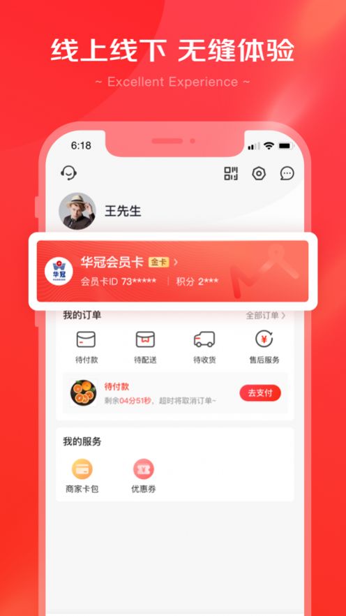 京心安卓版截图0