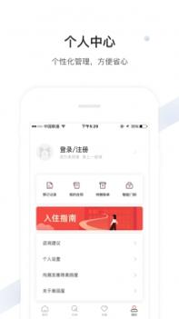 美丽屋 v3.2.5