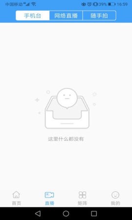 长岭融媒 2019-11-11 16:04