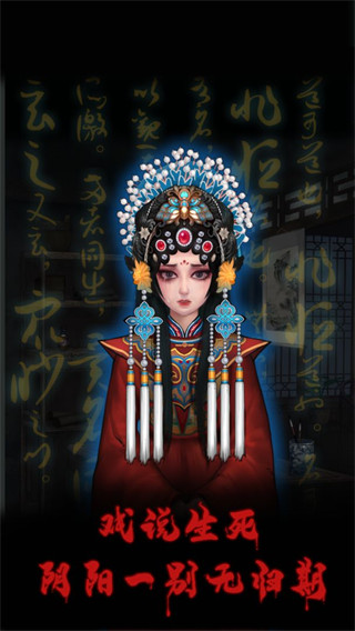 万邪归正正版游戏 v4.0