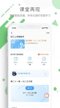 学优宝 v2.0.5