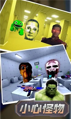 逃离恐怖迷宫联机版  v1.0.1