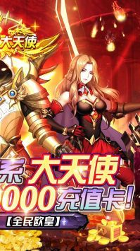 少女战争在线玩 v3.0.5