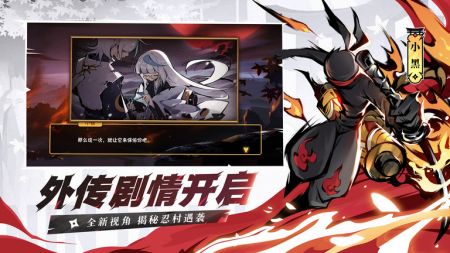 忍者必须死3 官网版 v3.1.0