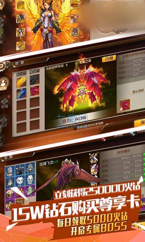 魔幻勇士:幻想大陆 v2.1