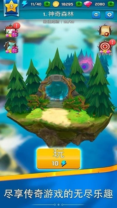 猎人箭大师 v1.0.180