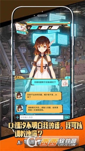 嫣汐app攻略助手 v2.0安卓版