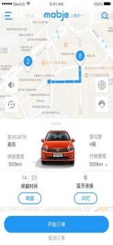 摩捷出行ios版 v3.1.5