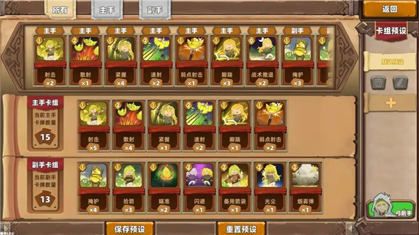 凯瑞尔轮回官方版 v0.1