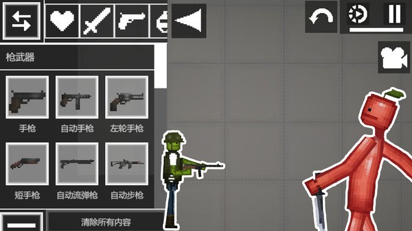 西瓜人游乐场7723中文版 v1.4