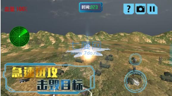 决胜时刻冒险游戏