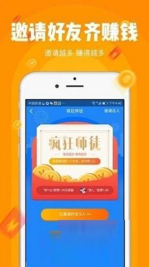 龙威助手截图1