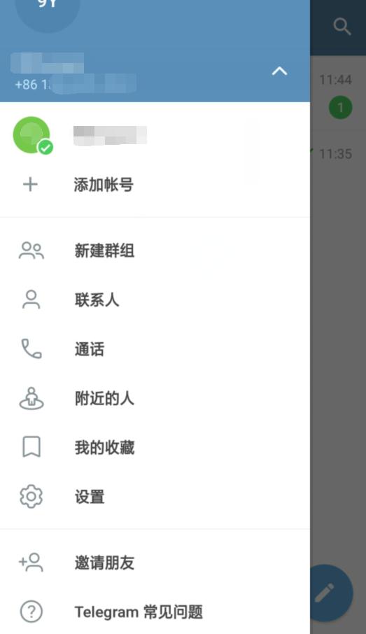 TG中文版.jpg