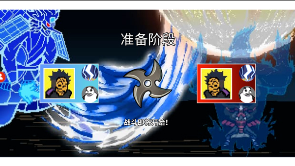 像素火影 v1.00.40