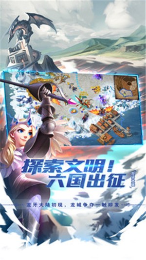 剑与家园1.24.16 v1.24.44