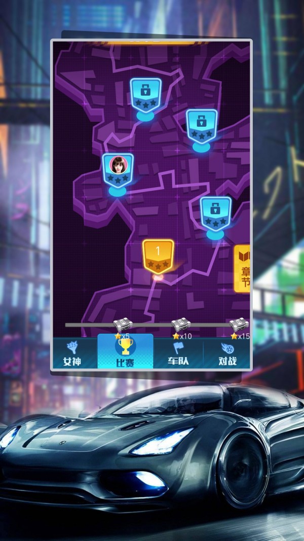 像素极品飞车 v1.1