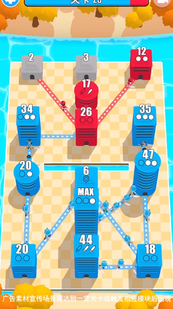 攻城乱斗游戏官方版  v5.4.2