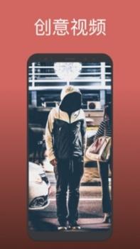 Videoleap安卓版 v3.0.5
