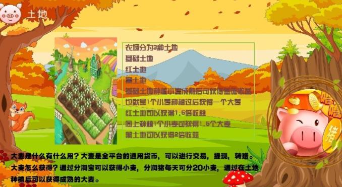 嘟嘟小肥猪截图0