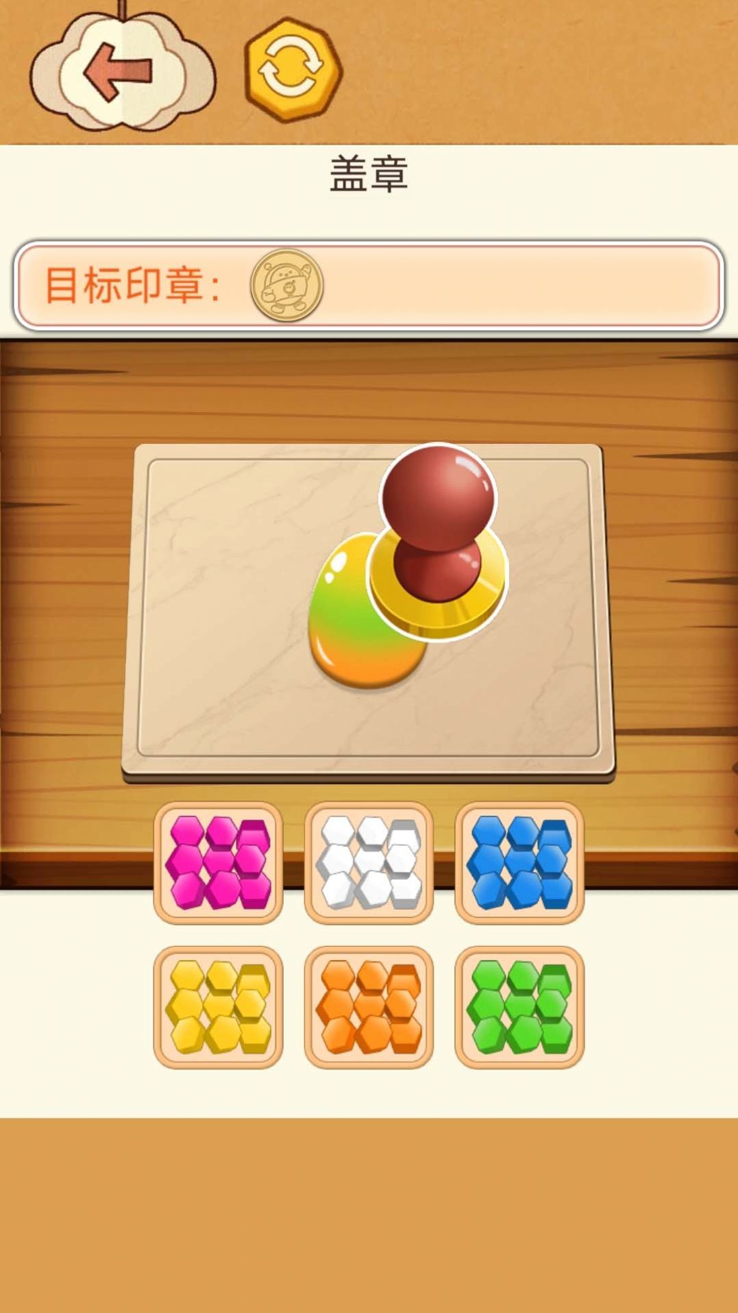 帮帮小姑娘 v1.0