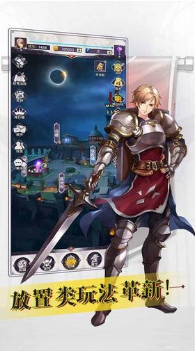 寻光者物语测试服 安卓4.4以上