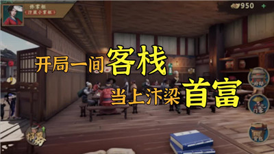 小伙创业记正式版 v1.0