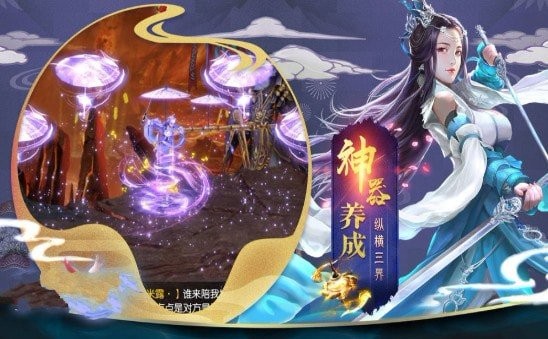 灵武仙尊手游 2019-08-30 11:39