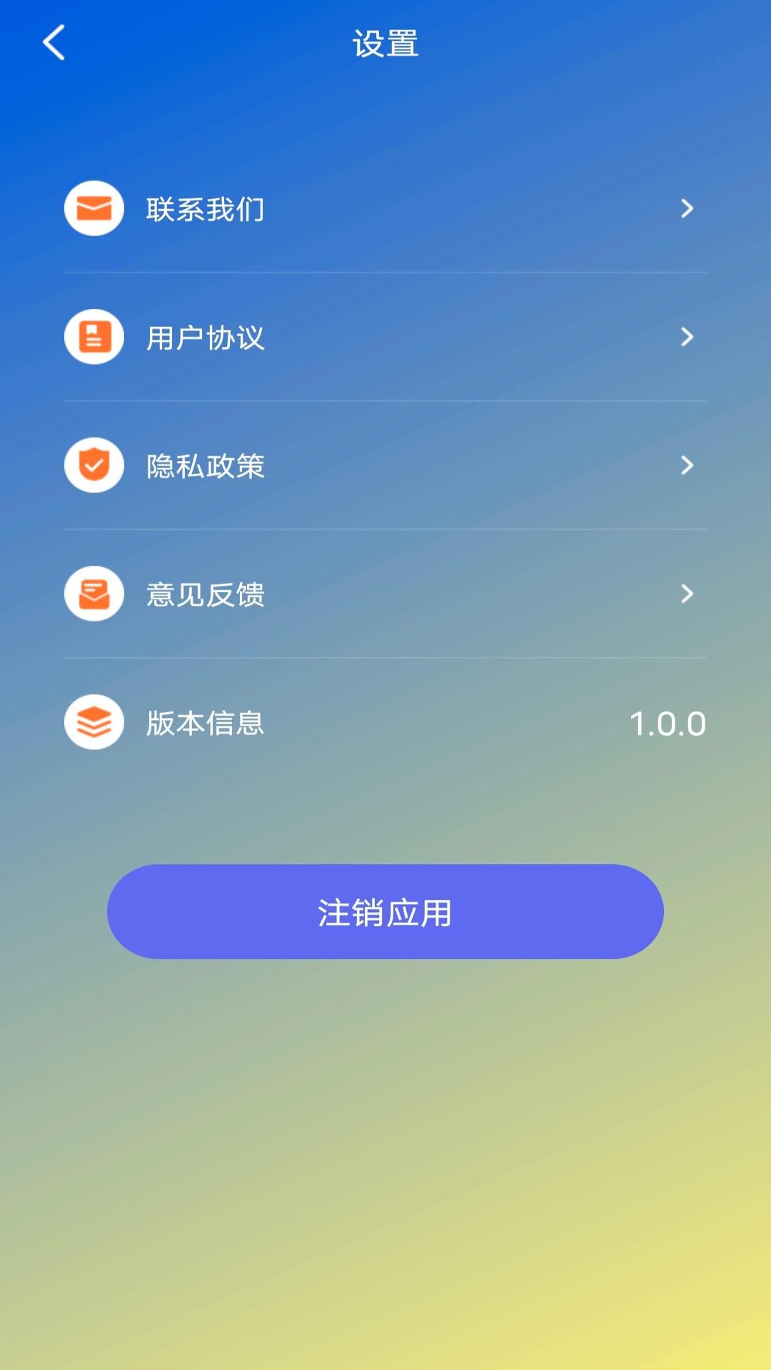 蕾夕视频截图1