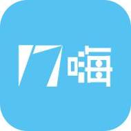 17嗨