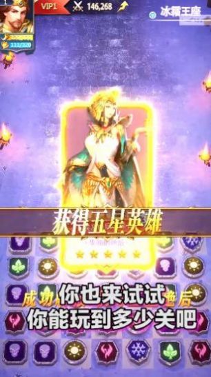 女神消消消游戏领红包版  v4.4.2