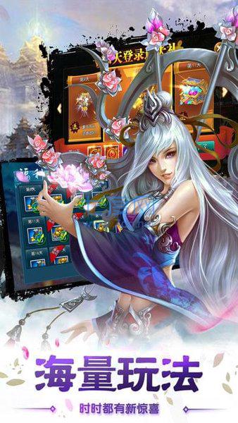 仙域世界 v1.0.2.0