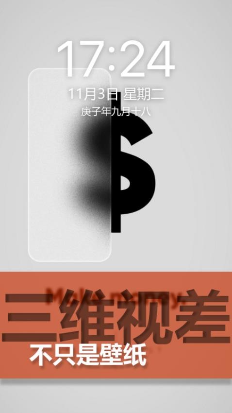 图匠壁纸app免费官方版 v1.2.0
