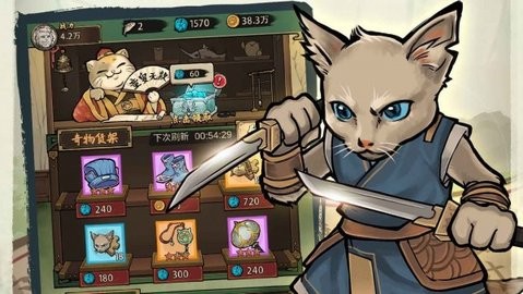 我的喵会功夫内置菜单版  v2.0.3