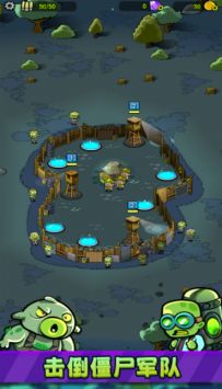 僵尸之塔（Zombie Towers） v3.0.5
