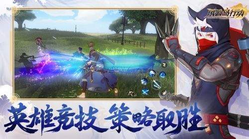 风云岛行动网易版 v1.0.8.117278