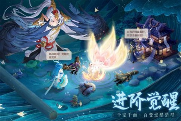 长安幻想测试服  v2.0.4