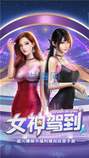 和豪门总裁一起重生了