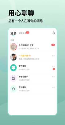 五月交友.jpg