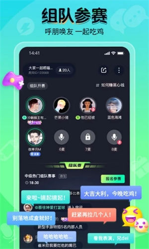 提提电竞下载官方版app v4.3.2