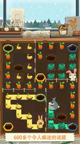 兔子复仇记 v1.0