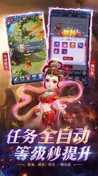 梦幻西游网页版 v4.0.5