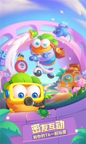 保卫萝卜3解锁版ios v3.5.2