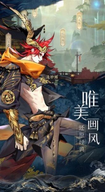 仙灵剑之凌霄剑神手游官方最新版  v3.4.2