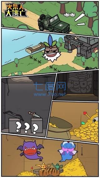 火柴人大逃亡吃鸡篇 v1.01