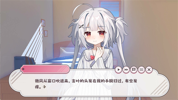 冬日树下的回忆