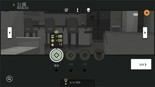 塞拉七号  v0.0.319