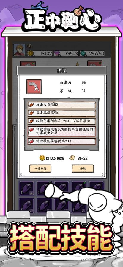正中靶心官网版 v26.0