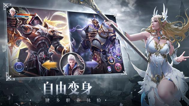 猎魂M手游官方最新版  v5.0.1