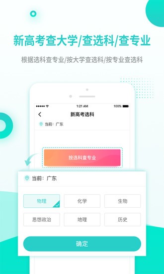 铅笔日志  v1.9.3