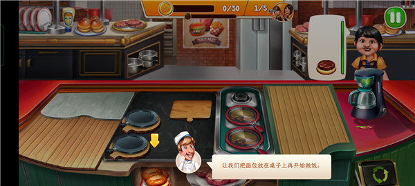 烹饪队最新版 v9.6.0
